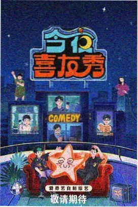 岛国精品剧情片 东京物语